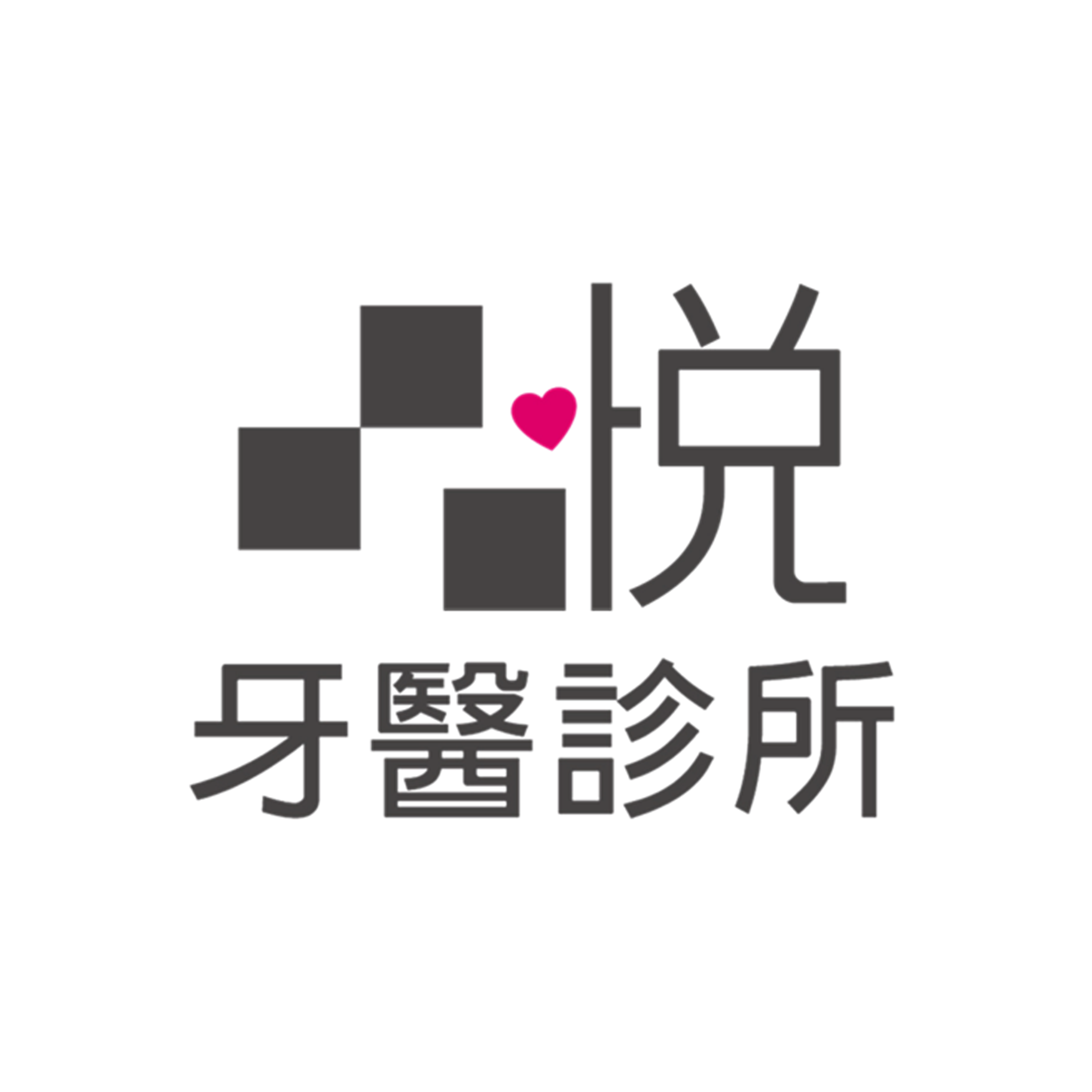 陳志恒 醫師 <small> 牙髓病專科</small>