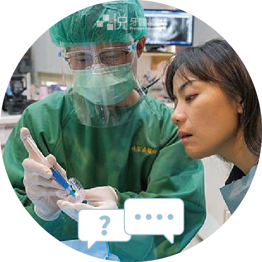 ❷ 由醫師親自教學說明美白藥劑、美白牙托的操作