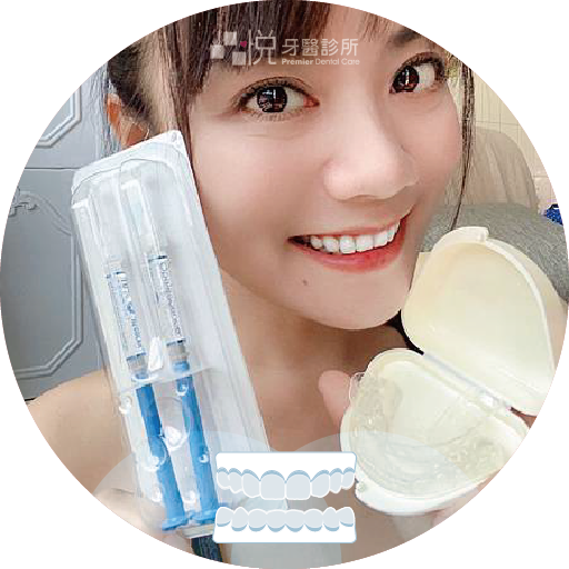 ❸ 搭配醫師指示，自行在家配戴並定期回診追蹤美白成效