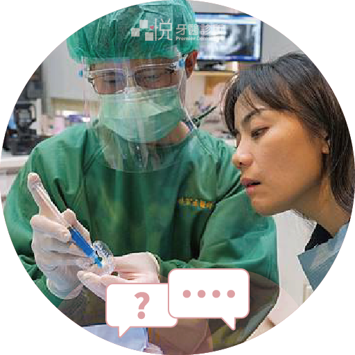 ❷ 由醫師親自教學說明美白藥劑、美白牙托的操作