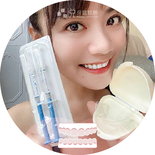 ❸ 搭配醫師指示，自行在家配戴並定期回診追蹤美白成效